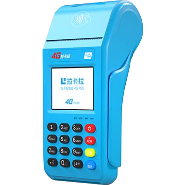 合肥拉卡拉传统POS机